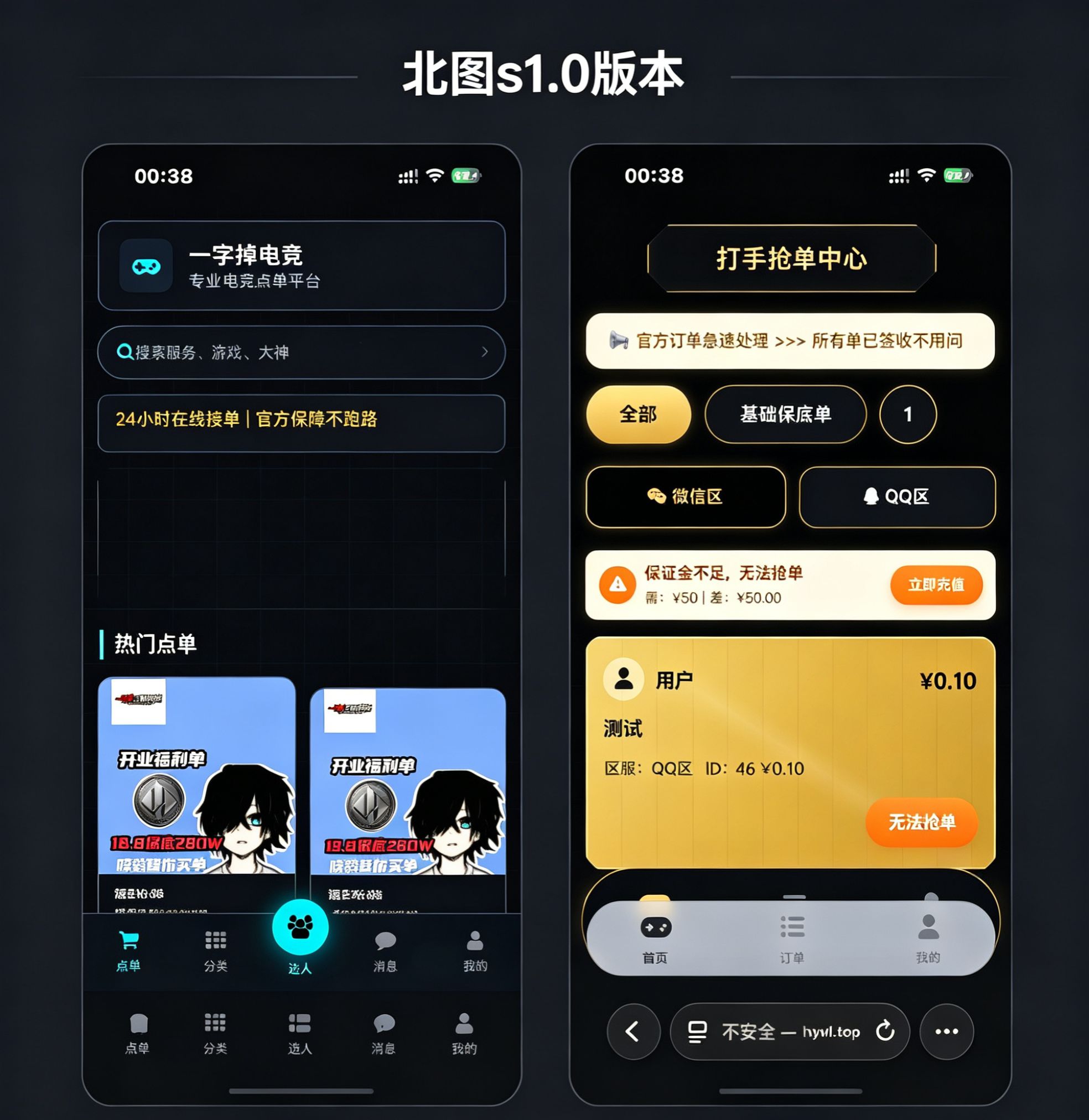 s1.0版本