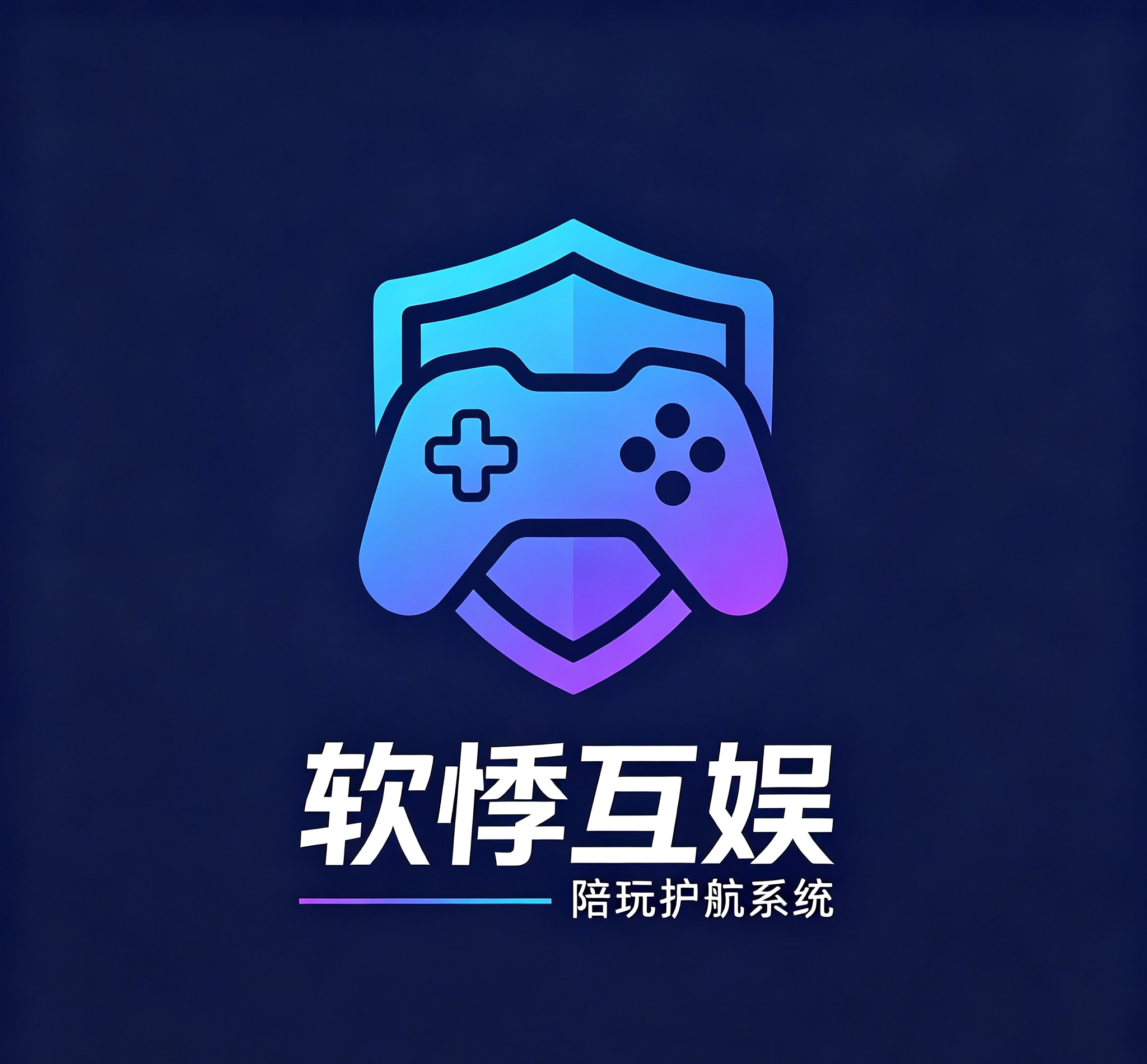 后续系统费缴纳