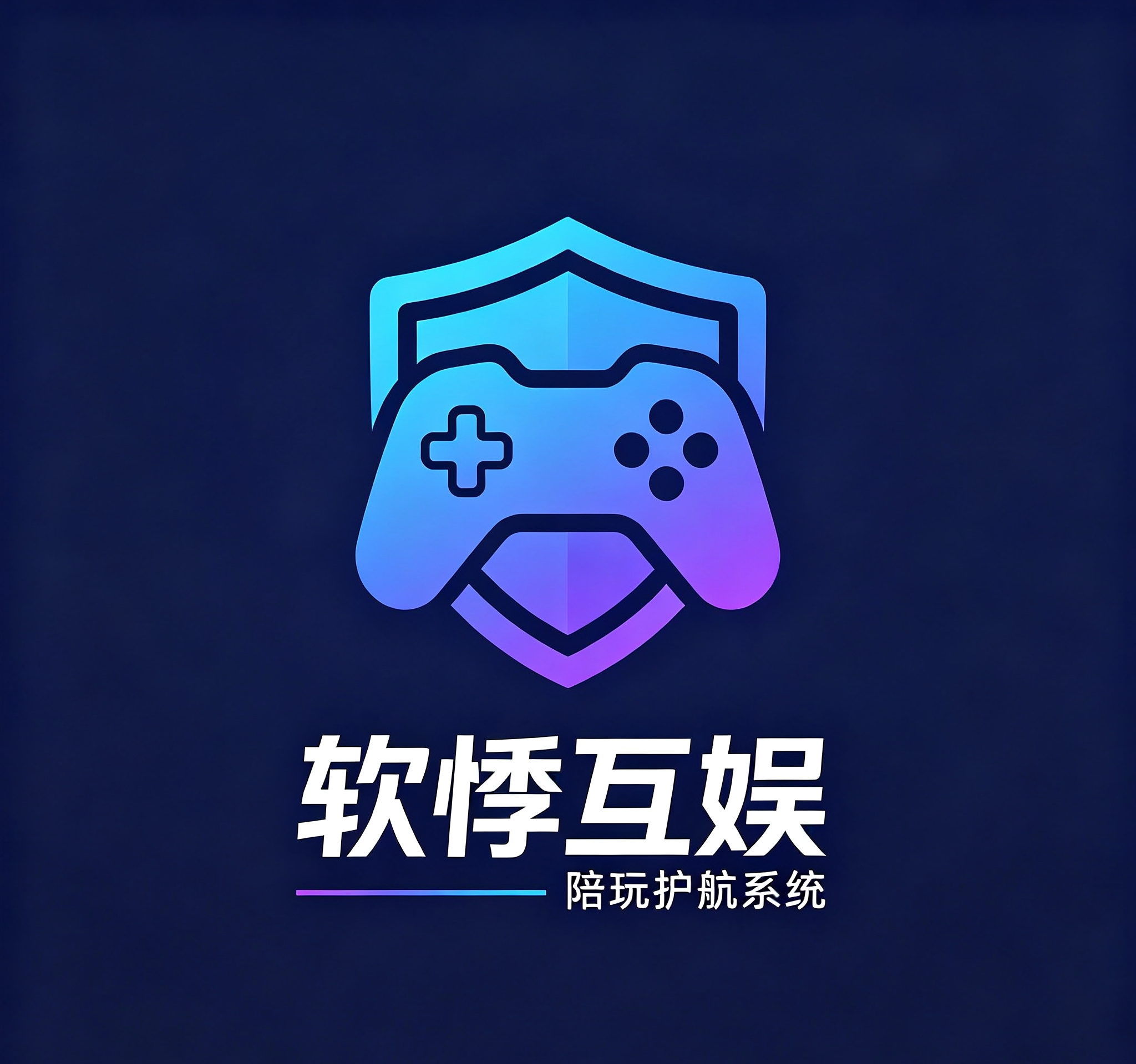 加急